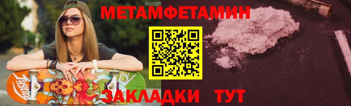 Амфетамин  Амфетамин 97%  Вход с VPN  Алейск 