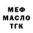 ТГК гашишное масло Victor Banana