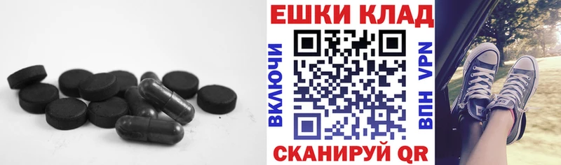 где найти наркотики  Алейск  ЭКСТАЗИ таблы 