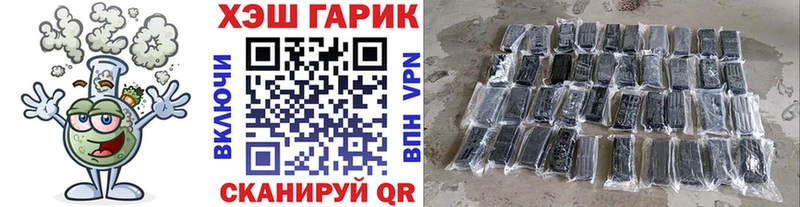 Гашиш ice o lator  Алейск 