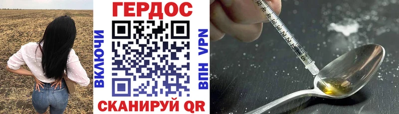 ГЕРОИН афганец  Алейск 
