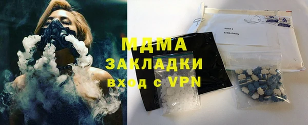ALPHA-PVP Абинск
