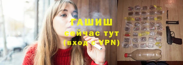ALPHA-PVP Абинск