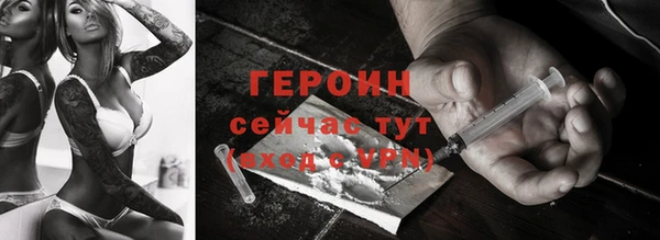 прущие грибы Абаза