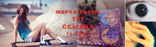 эйфоретик Абдулино