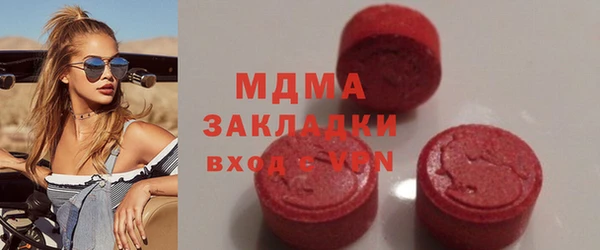 эйфоретик Абдулино