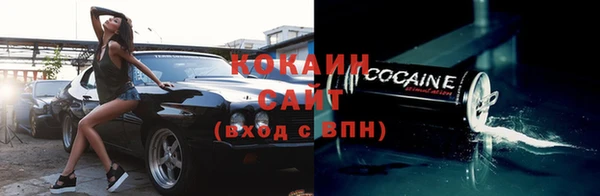 кристаллы Заводоуковск