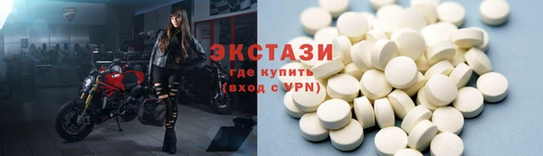 ALPHA-PVP Абинск