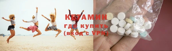 ALPHA-PVP Абинск