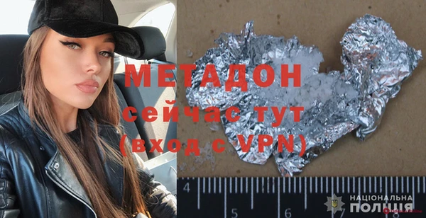 эйфоретик Абдулино