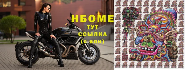 героин Горнозаводск