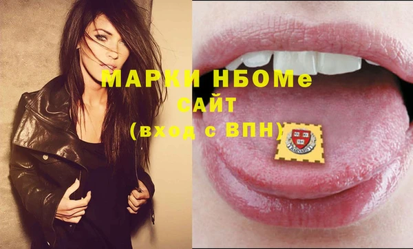 эйфоретик Абдулино