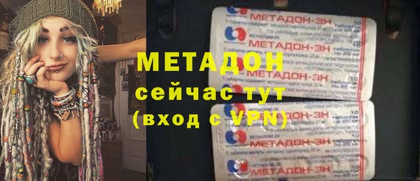 ALPHA-PVP Абинск