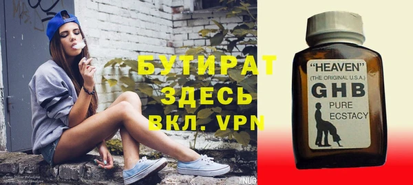 кристаллы Киреевск