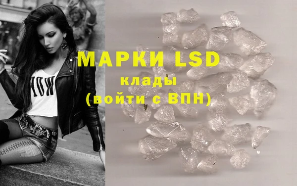 эйфоретик Абдулино