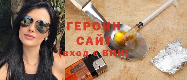 прущие грибы Абаза