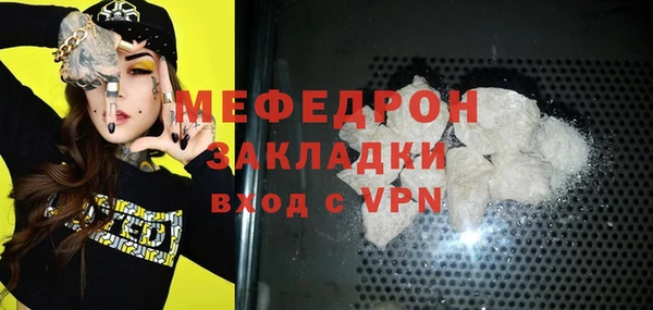 прущие грибы Абаза