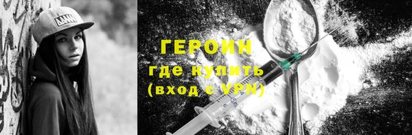 эйфоретик Абдулино