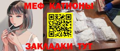 мдма Азнакаево