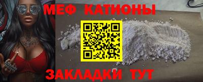 мдма Азнакаево