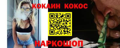 каннабис Абинск