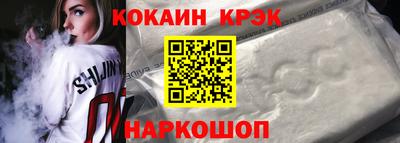 каннабис Абинск