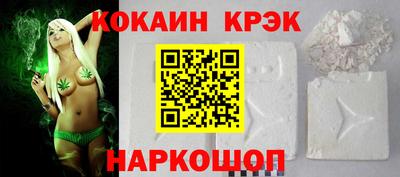 каннабис Абинск