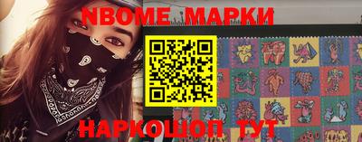 каннабис Абинск