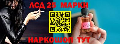 каннабис Абинск