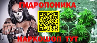 каннабис Абинск
