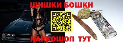 каннабис Абинск