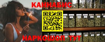 каннабис Абинск