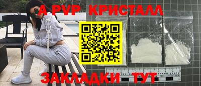 мдма Азнакаево