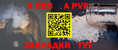 мдма Азнакаево