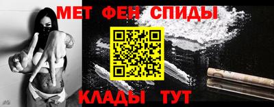мдма Азнакаево