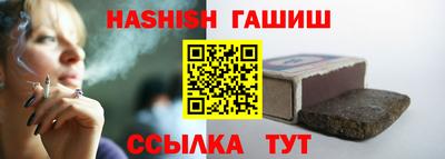 каннабис Абинск
