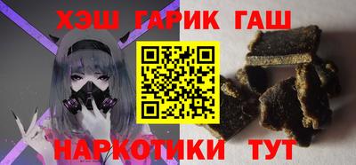каннабис Абинск