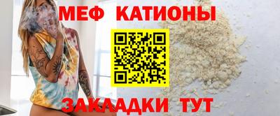 мдма Азнакаево