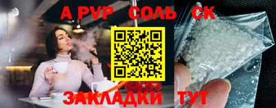 мдма Азнакаево