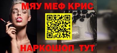 каннабис Абинск
