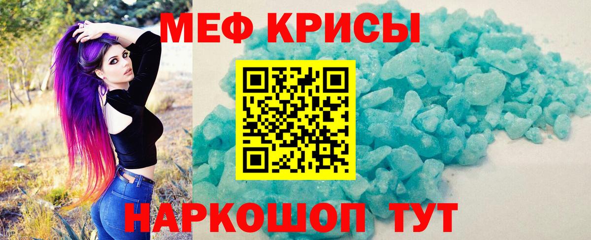 Alpha-PVP СОЛЬ   ГАШ  Алейск  Вход с VPN  Мефедрон   Бошки Шишки 