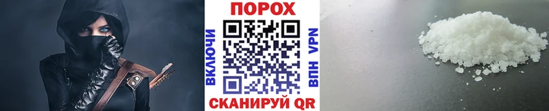 Метамфетамин Methamphetamine Алейск