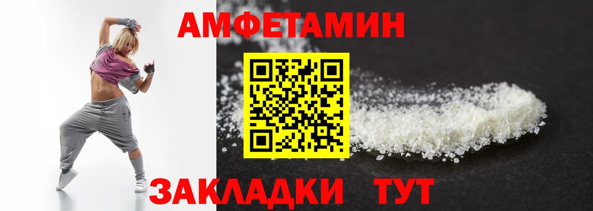 МЕТАМФЕТАМИН мет  МЕТАМФЕТАМИН мет  Алейск  Вход с VPN 
