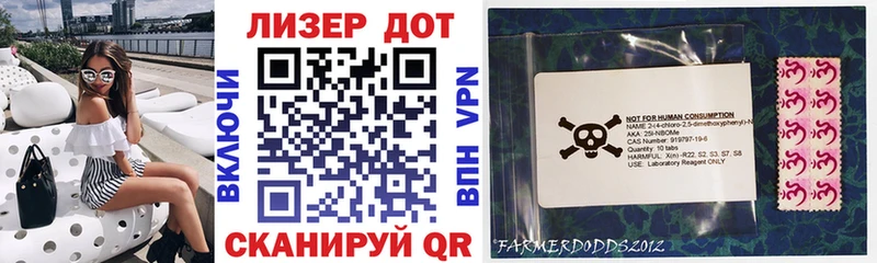 Марки N-bome 1500мкг где можно купить наркотик Алейск