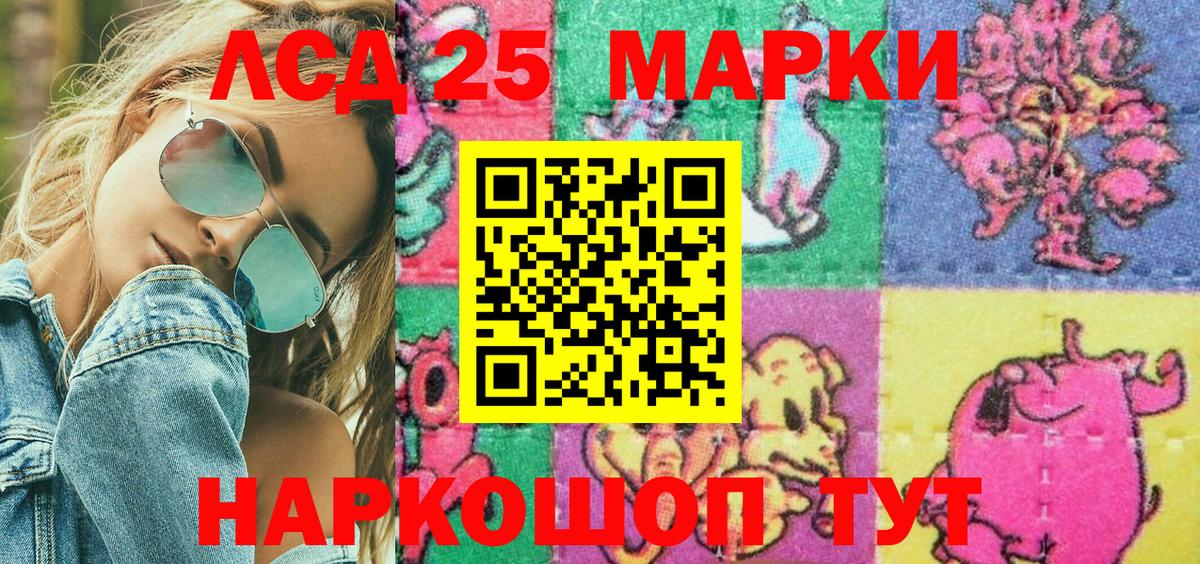 Марки NBOMe  где можно купить наркотик  Вход с VPN  Алейск  Марки 25I-NBOMe 1,5мг 