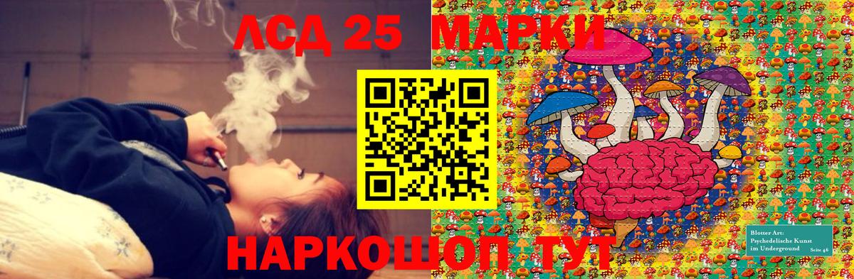 Марки NBOMe 1500мкг Алейск