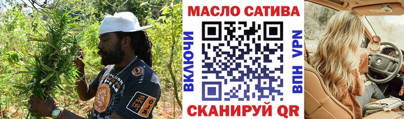 Дистиллят ТГК концентрат  наркота  Алейск 