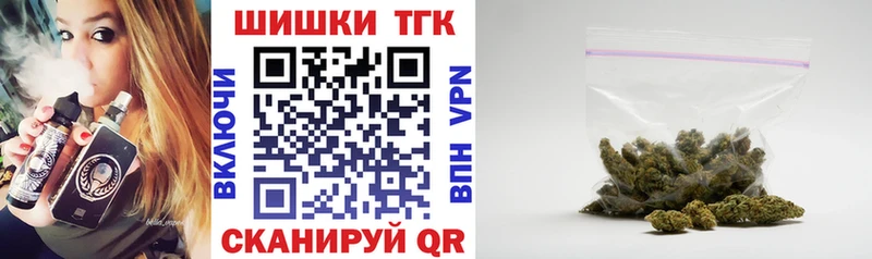 Шишки марихуана конопля Алейск