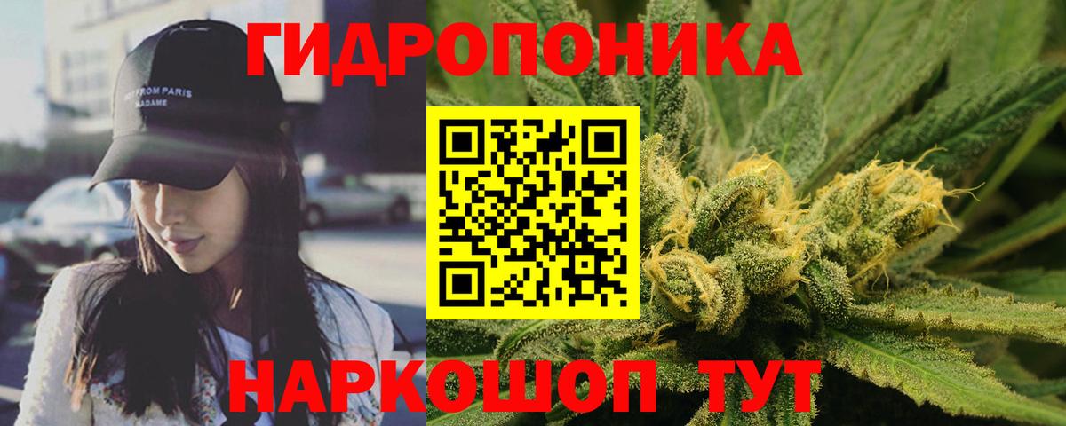 Шишки марихуана VHQ Алейск